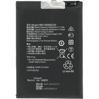 MPS Батерия за Honor X8a, 4500 mAh (21897)