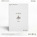 Roy Kim - Bloom Again CD