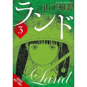 Land, Vol. 2 | Kevin Gifford (ISBN: 9798855421866)