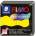 FIMO Пластелин, 57 g, запалим, FIMO "Professional", жълт 8040-100 (8040-100)