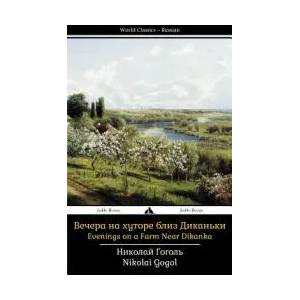 Evenings on a Farm Near Dikanka | Nikolai Gogol (ISBN: 9781784351755)