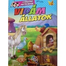 Vidám állatok