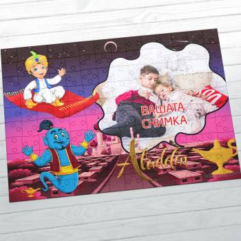 Image 1 of Art gift Картонен пъзел А4 със снимка - Магията на Аладин