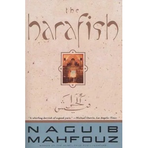Harafish | Najaib Maohfauoz, Catherine Cobham (ISBN: 9780385423359)