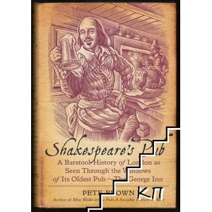 Shakespeare's Pub: A Barstool History of London as Seen Through the Windows of Its Oldest Pub - The George Inn (ISBN: 9781250033888)