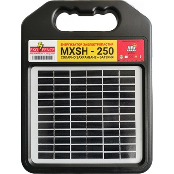 EKO FENCE Соларен енергизатор - mxsh 250 (eko-fence250)