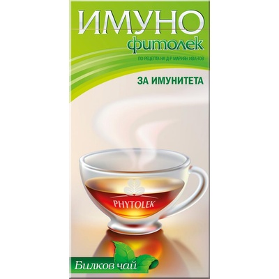 ФИТОЛЕК ИМУНО ФИТОЛЕК