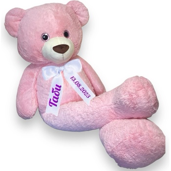 Image 1 of Плюшено мече с надписана панделка, розово, 200 см (1194-2Н)
