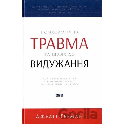 Psykholohichna travma ta shlyakh do vyduzhannia - Judith Herman