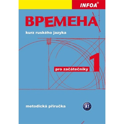 Vremena 1