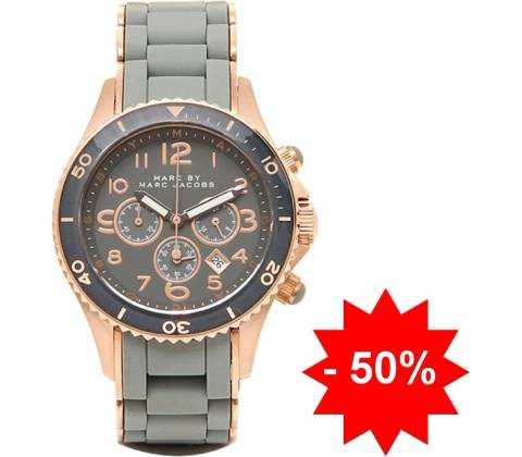 Marc Jacobs MBM2550