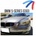 М декорация за бъбреци bmw 5 e60 2002-2010