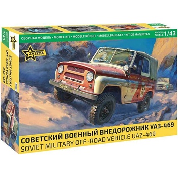 Zvezda UAZ-469 1:43
