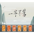Chinatris