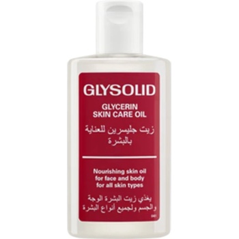 Glysolid Глицериново олио за тяло, 100 ml