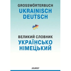 Großwörterbuch Ukrainisch-Deutsch (ISBN: 9783898947626)