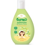 Бочко Шампоан за коса и тяло Бочко - Липа и лайка, 200 ml - ozone