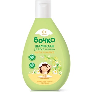 Бочко Шампоан за коса и тяло Бочко - Липа и лайка, 200 ml - ozone