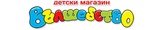 Logo Детски магазини Вълшебство