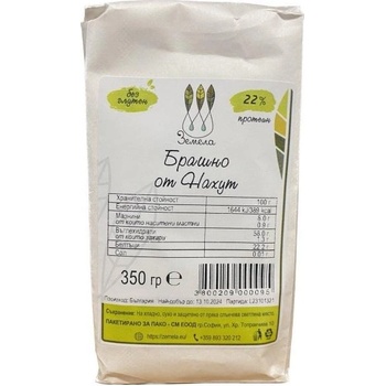 Земела ЗЕМЕЛА БРАШНО ОТ НАХУТ 350ГР