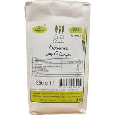 Земела ЗЕМЕЛА БРАШНО ОТ НАХУТ 350ГР