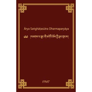 Arya SanghataSutra Dharmaparyaya | Shakyamuni Buddha, Fpmt (ISBN: 9781717438195)
