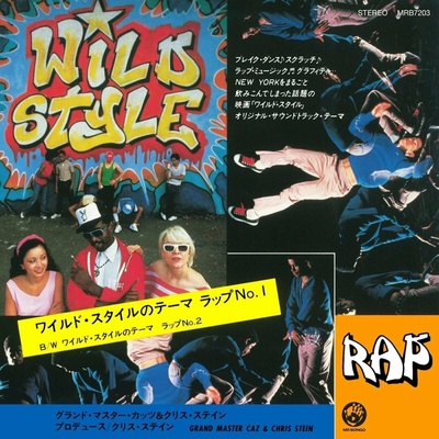 Wild Style - Lesson Part 1 & 2 LP