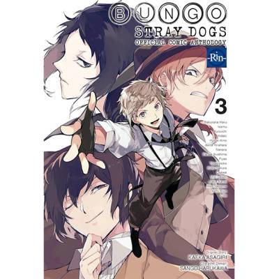 Gardners Komiks Bungo Stray Dogs: The Official Comic Anthology 3 ENG