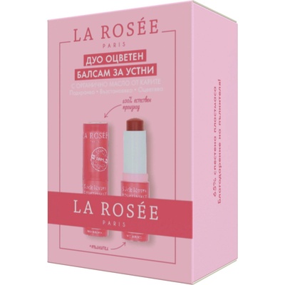 La Rosée Комплект - Цветен подхранващ стик за устни, 2 х 4.5 g