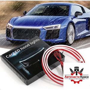 XANGNIER Led /дневни/ СВЕТЛИНИ Пред. Капак 120 см. -А3590-3 (257003-1)