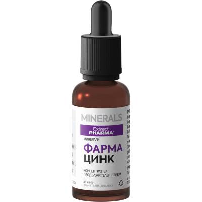 Extract Pharma Фарма Цинк, 30 ml, Extract Pharma