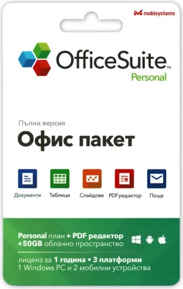 MobiSystems OfficeSuite Personal