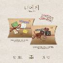 X-Unit: To.U CD