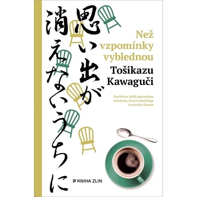 Než vzpomínky vyblednou - Toshikazu Kawaguchi