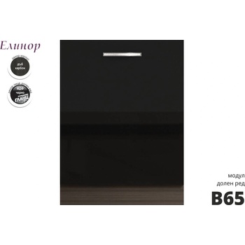 Голд - Аполо Врата за вградена съдомиялна Елинор В65 59, 6 см