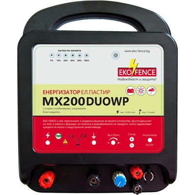 EKO FENCE Комбиниран енергизатор - mx200dwp 12/220v (водозащитен) (eko-fence12-2500ledsa)