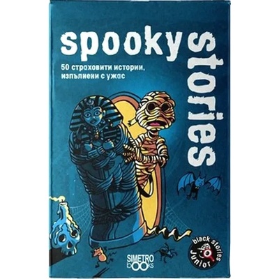 Simetro Books Картова игра Black Stories Junior: Spooky Stories - парти (BGBG0003070N)