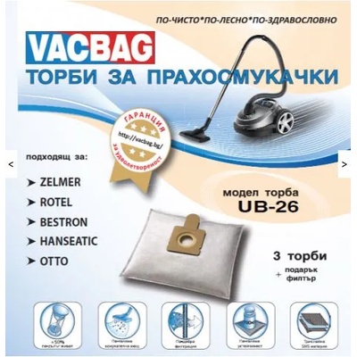 ТОРБИЧКИ ЗА ПРАХОСМУКАЧКИ ub26