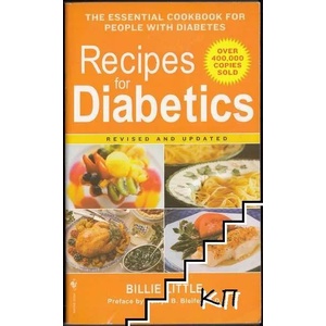 Recipes for Diabetics (ISBN: 9780553584721)