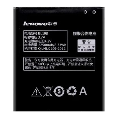 Lenovo Батерия за Lenovo S890 S890