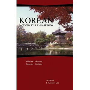 Korean-English/English-Korean Dictionary & Phrasebook | Jeyseon Lee, Kangjin Lee (ISBN: 9780781810296)