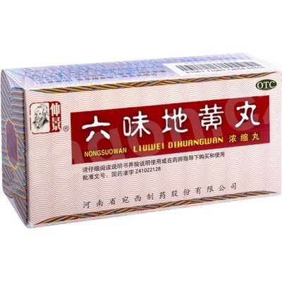 Pragon Wanxi pokroutky WBO1.9 1889 Liuwei Dihuang Wan 200 ks