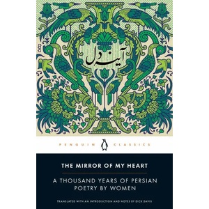 Mirror of My Heart | Dick Davis, Dick Davis (ISBN: 9780143135616)