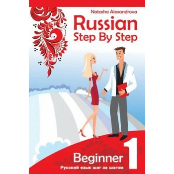 Image 1 of Russian Step by Step Beginner Level 1: with Audio Direct Download | Natasha Alexandrova