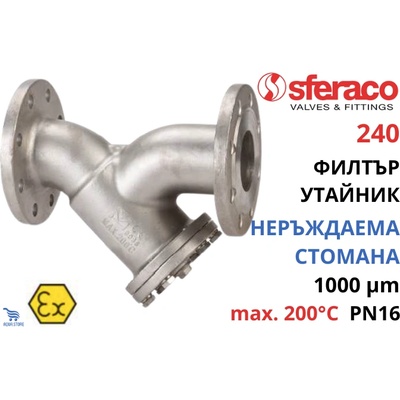 240 DN80 Филтър от неръждаема стомана на фланци (240080)