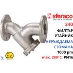 Sferaco - Франция Sferaco 240 DN80 Филтър от неръждаема стомана на фланци (240080)