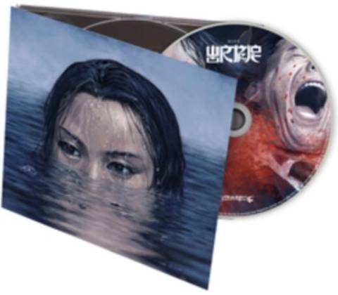 WORMROT - Hiss CD