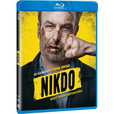 MagicBox Никой - Blu-ray (042621)