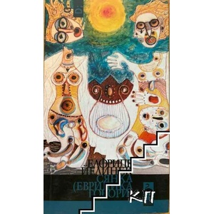 Сянка (ISBN: 9786197362688)