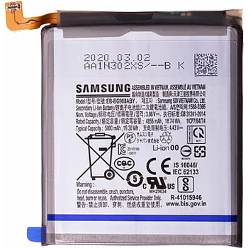 Samsung Батерия за Samsung Galaxy S20 Ultra 5G SM-G988